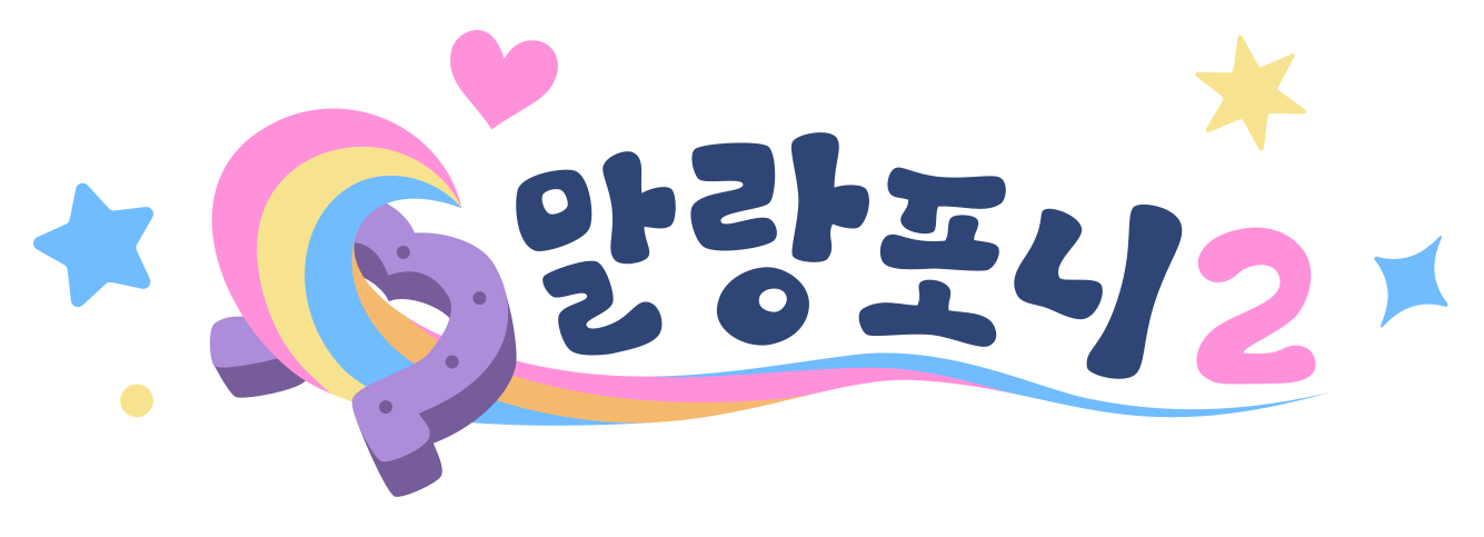 MalangPony 2 icon